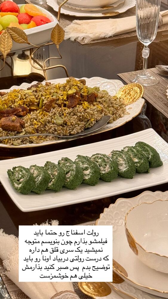  جدید ترین استوری اینستاگرام مهتاب گلی