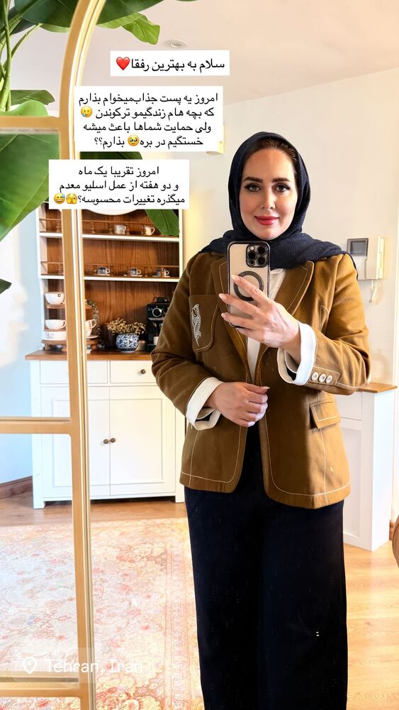  جدید ترین استوری اینستاگرام مهتاب گلی