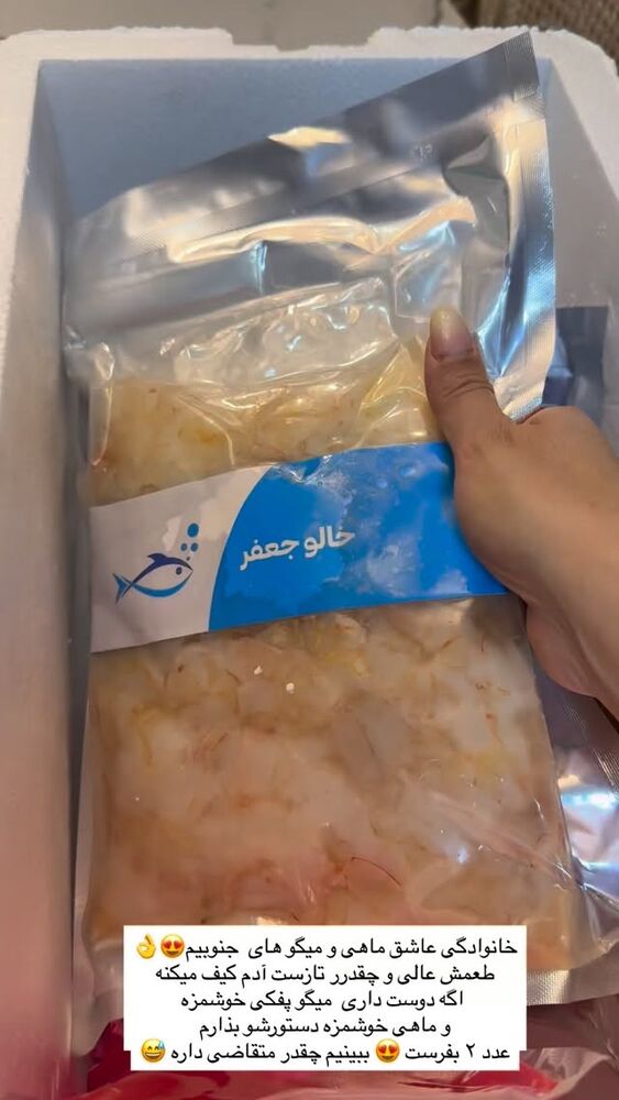  جدید ترین استوری اینستاگرام مهتاب گلی