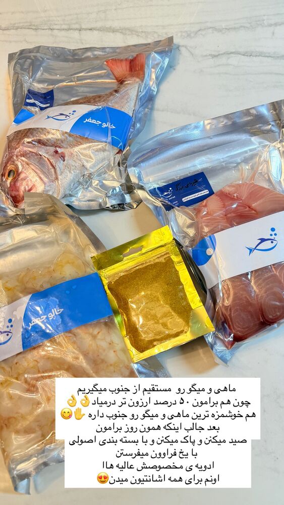  جدید ترین استوری اینستاگرام مهتاب گلی