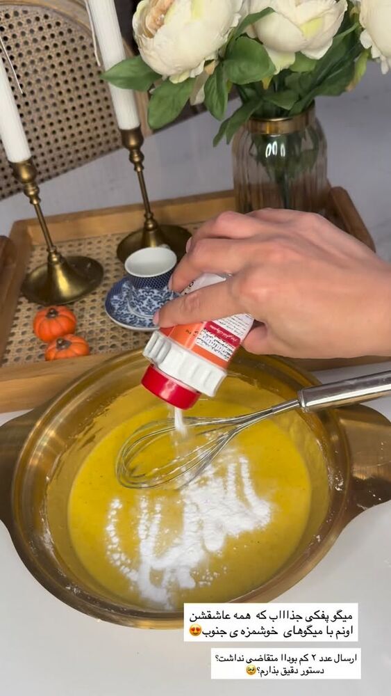  جدید ترین استوری اینستاگرام مهتاب گلی