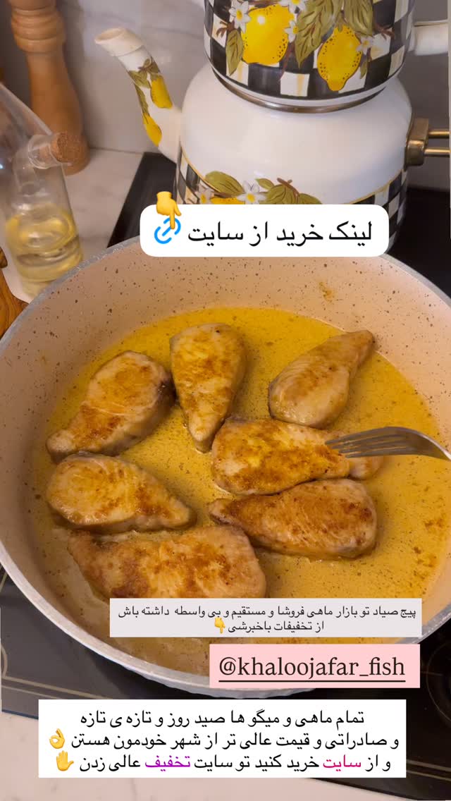  جدید ترین استوری اینستاگرام مهتاب گلی