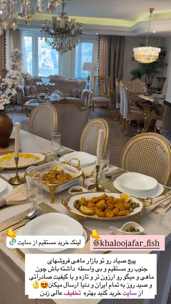  جدید ترین استوری اینستاگرام مهتاب گلی