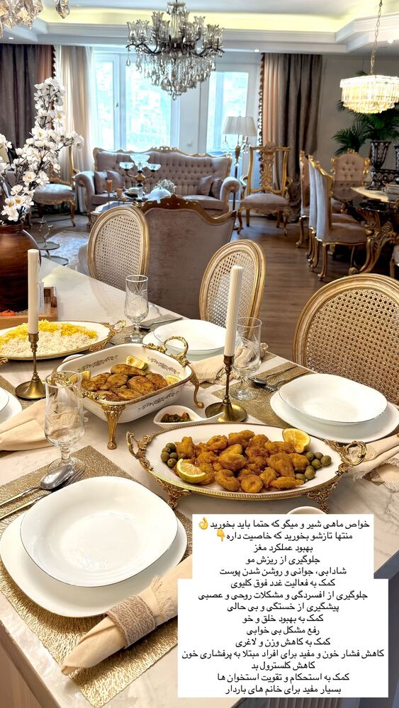  جدید ترین استوری اینستاگرام مهتاب گلی