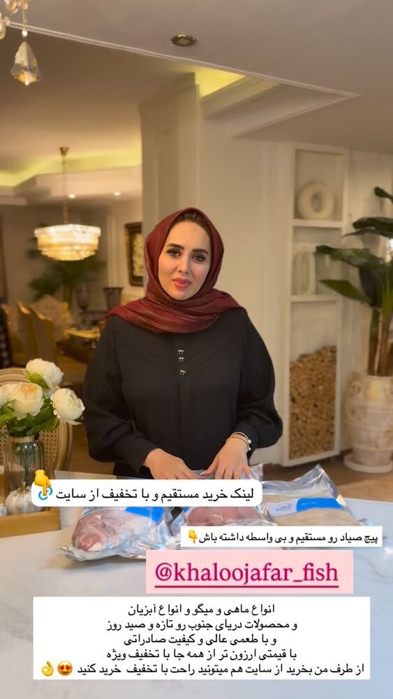  جدید ترین استوری اینستاگرام مهتاب گلی