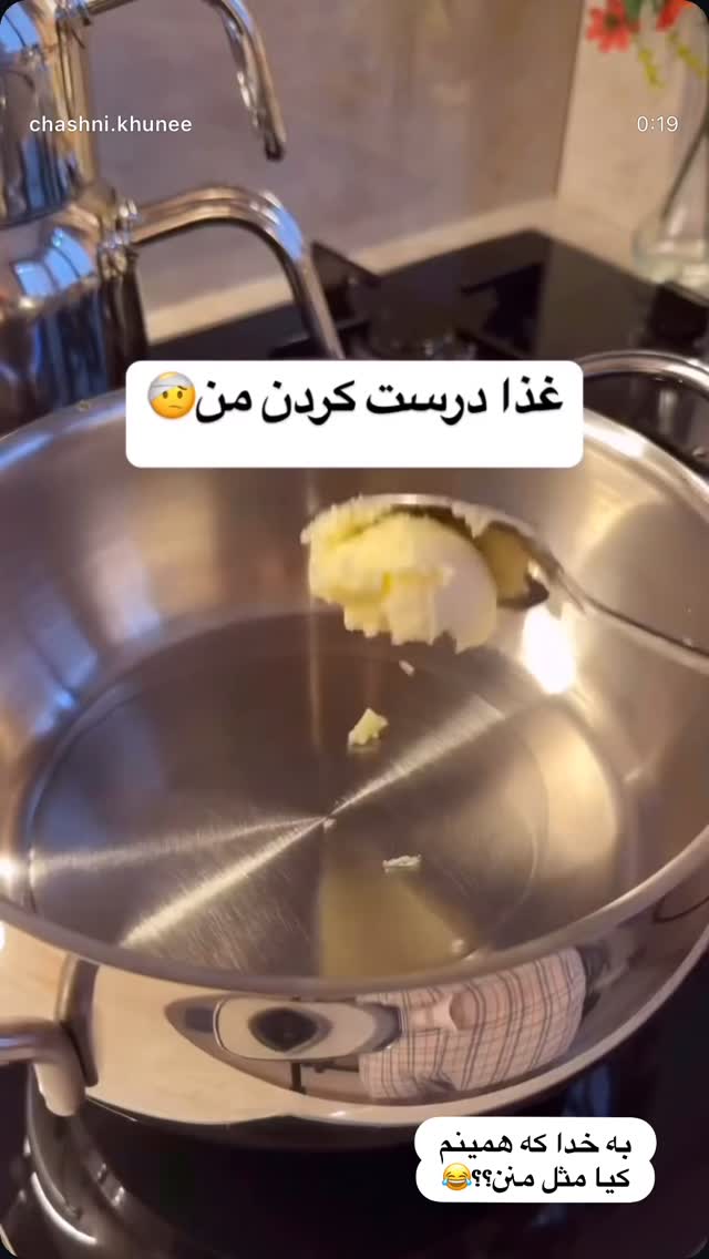  جدید ترین استوری اینستاگرام مهتاب گلی