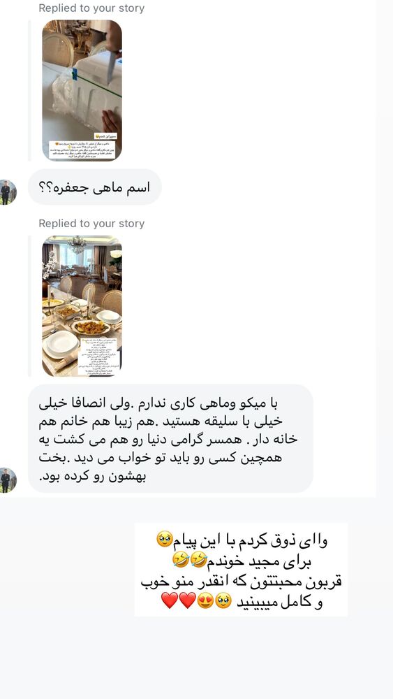  جدید ترین استوری اینستاگرام مهتاب گلی