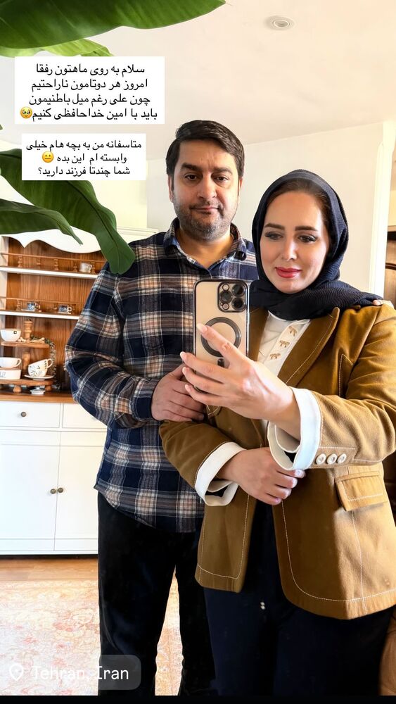  جدید ترین استوری اینستاگرام مهتاب گلی