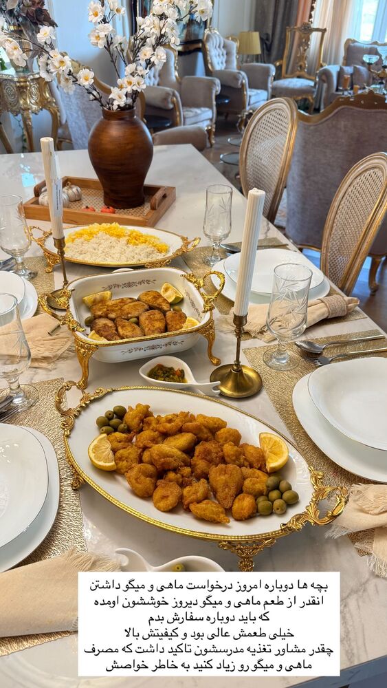  جدید ترین استوری اینستاگرام مهتاب گلی