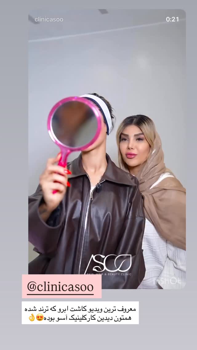  جدید ترین استوری اینستاگرام مهتاب گلی