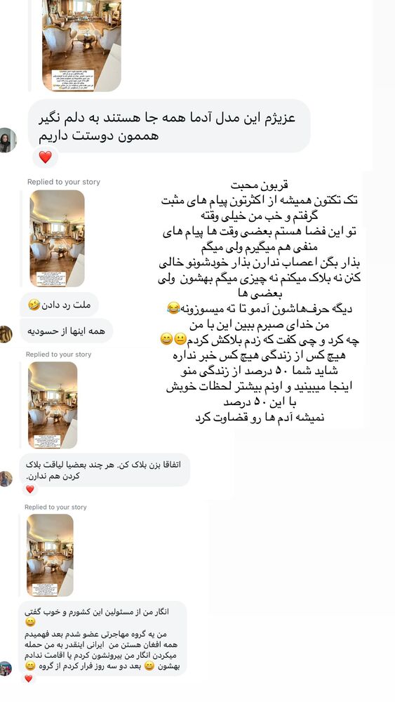  جدید ترین استوری اینستاگرام مهتاب گلی
