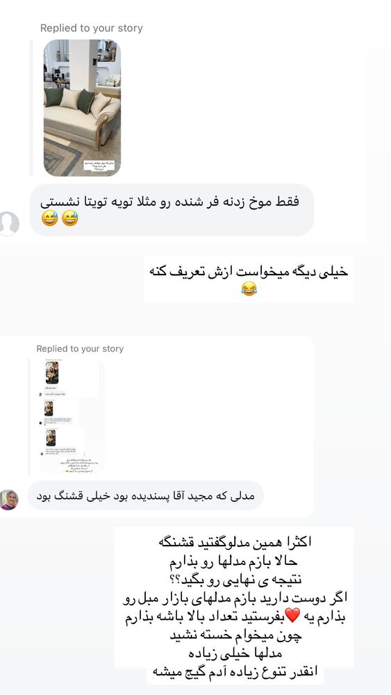  جدید ترین استوری اینستاگرام مهتاب گلی