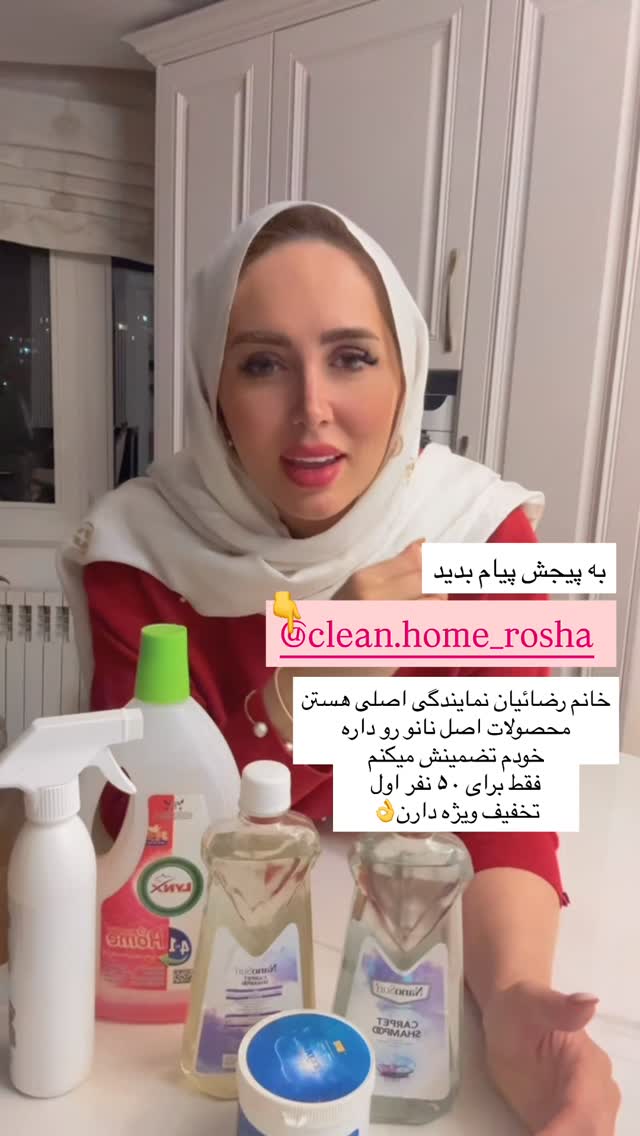  جدید ترین استوری اینستاگرام مهتاب گلی