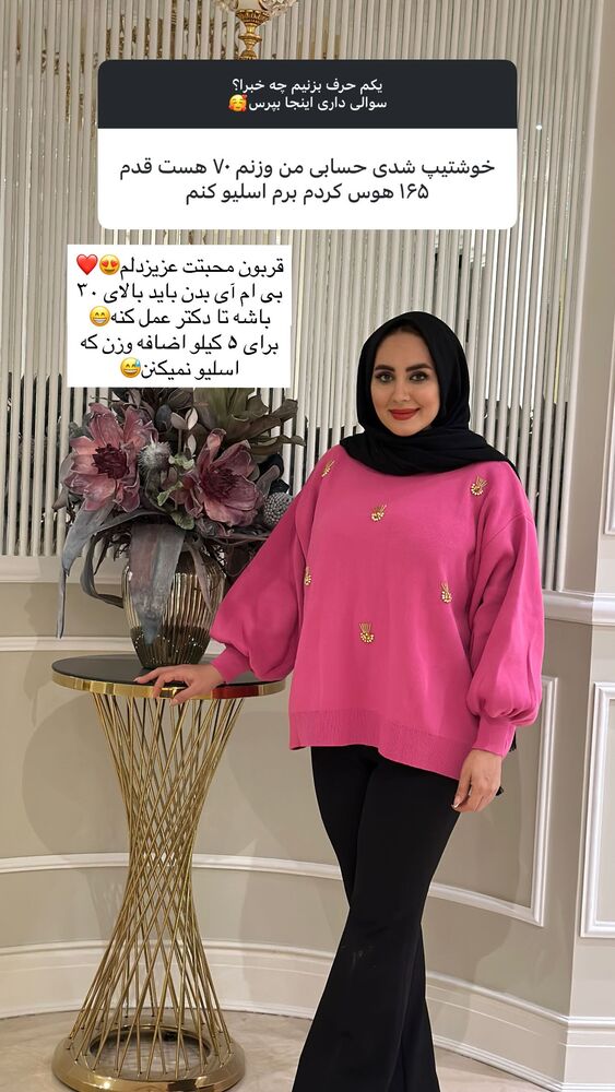  جدید ترین استوری اینستاگرام مهتاب گلی