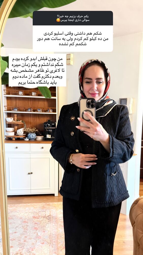  جدید ترین استوری اینستاگرام مهتاب گلی