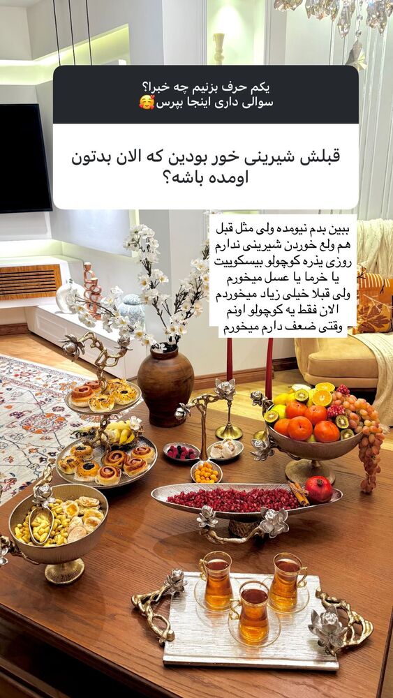  جدید ترین استوری اینستاگرام مهتاب گلی