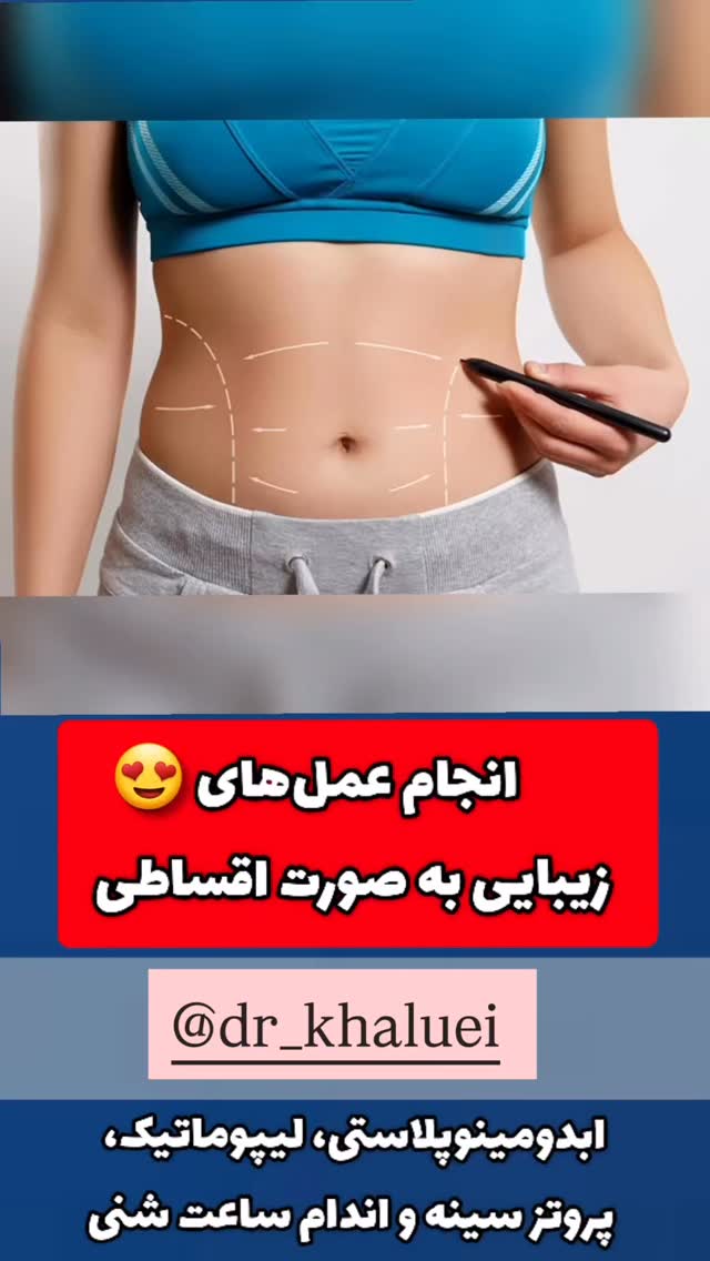  جدید ترین استوری اینستاگرام مهتاب گلی