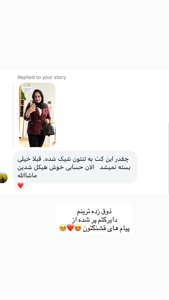  جدید ترین استوری اینستاگرام مهتاب گلی