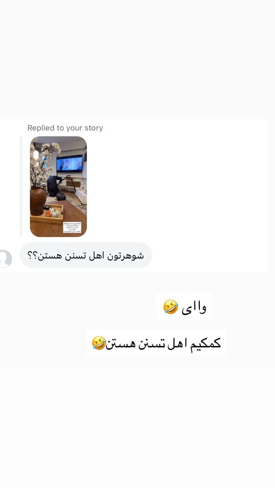  جدید ترین استوری اینستاگرام مهتاب گلی