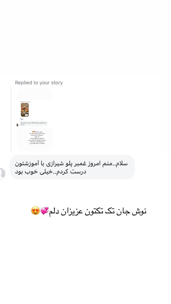  جدید ترین استوری اینستاگرام مهتاب گلی