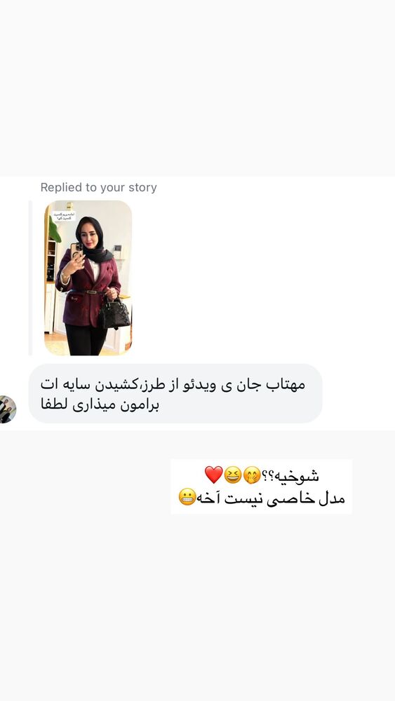  جدید ترین استوری اینستاگرام مهتاب گلی