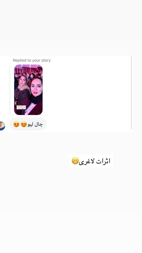  جدید ترین استوری اینستاگرام مهتاب گلی
