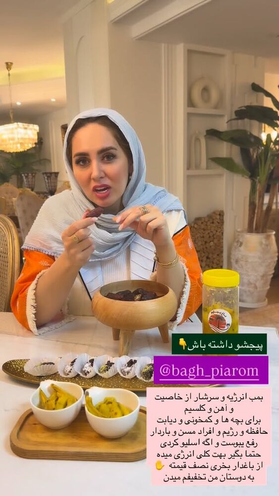  جدید ترین استوری اینستاگرام مهتاب گلی