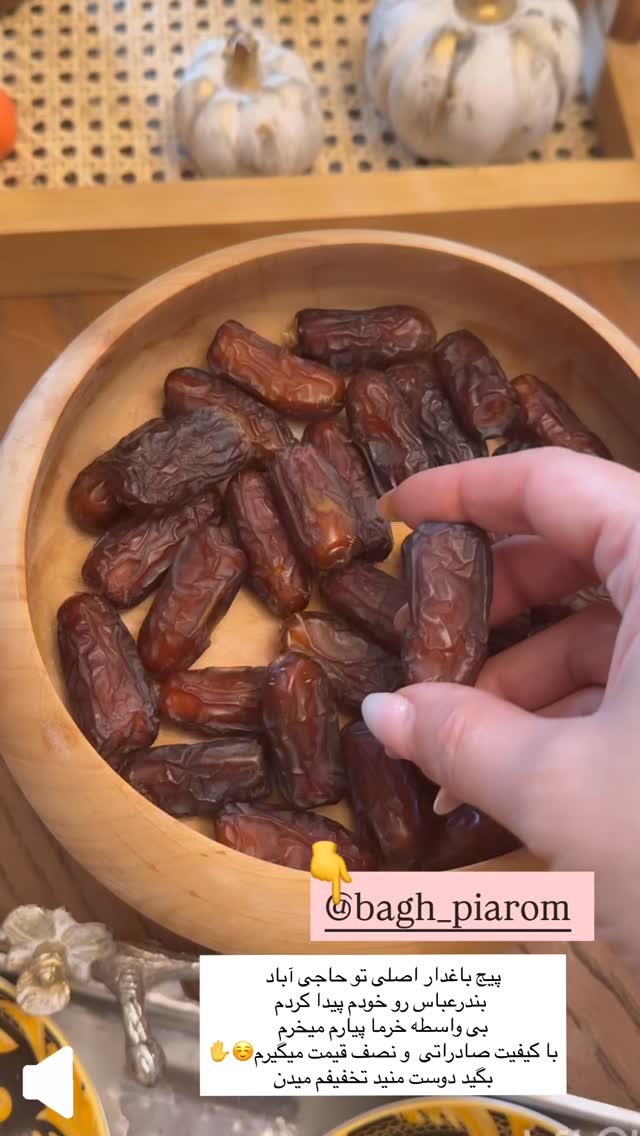  جدید ترین استوری اینستاگرام مهتاب گلی