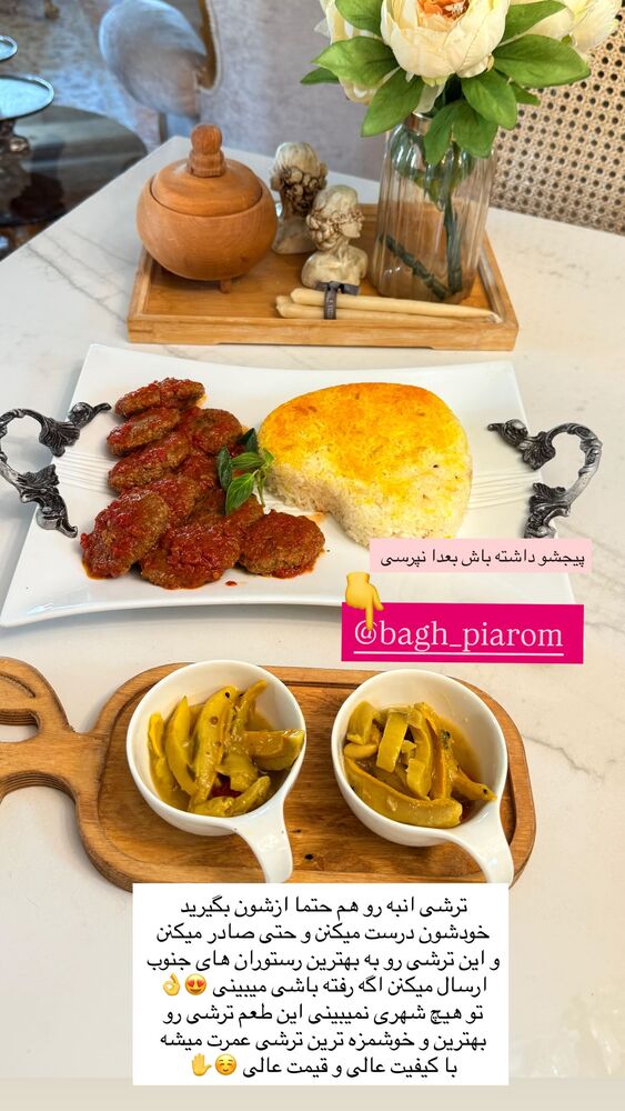  جدید ترین استوری اینستاگرام مهتاب گلی