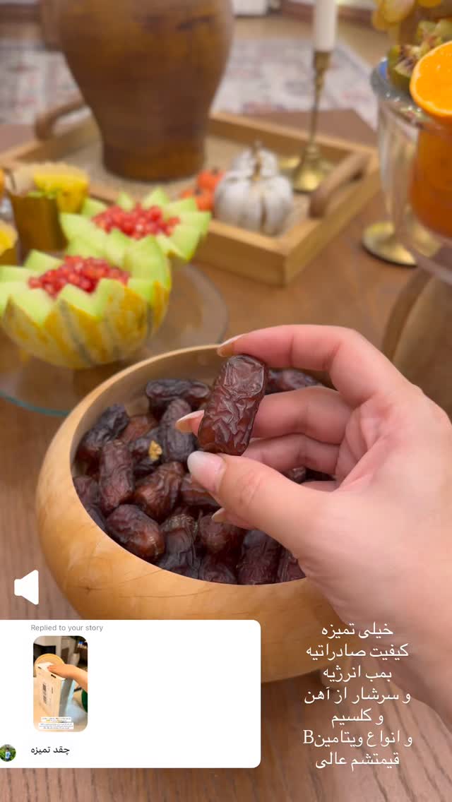  جدید ترین استوری اینستاگرام مهتاب گلی