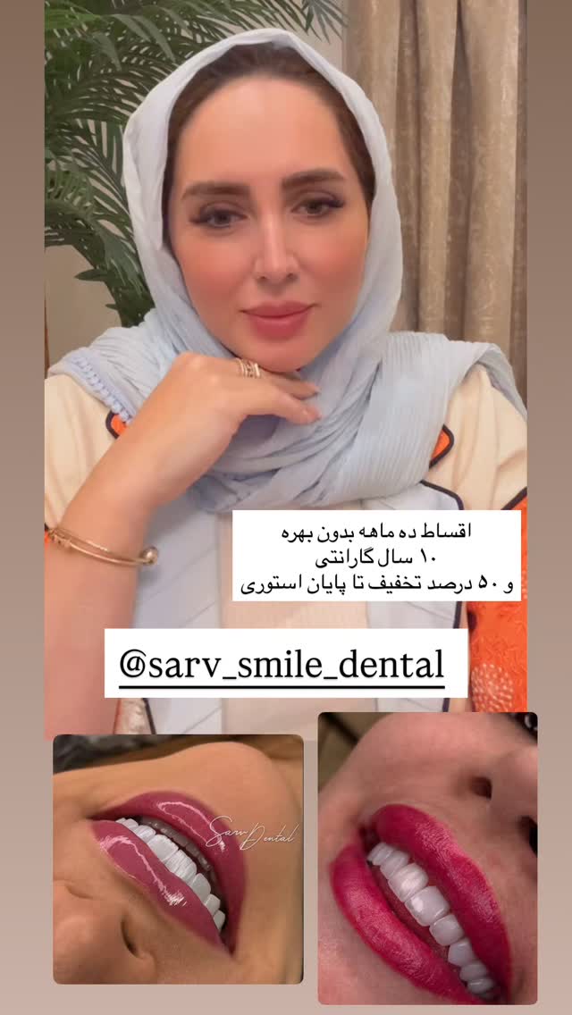  جدید ترین استوری اینستاگرام مهتاب گلی