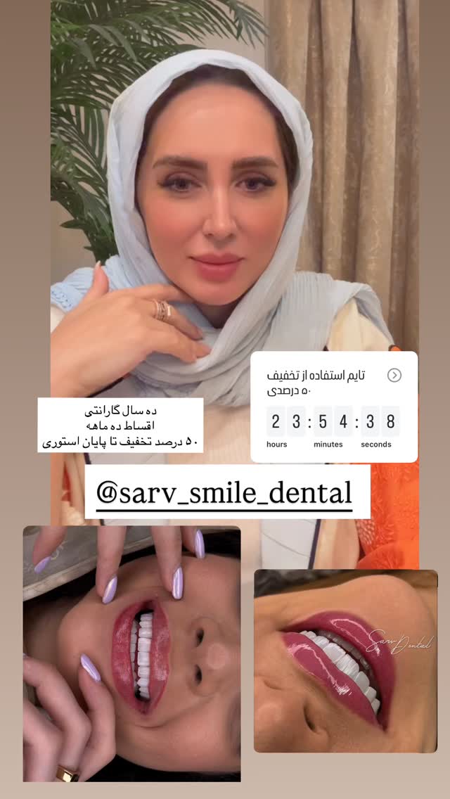  جدید ترین استوری اینستاگرام مهتاب گلی
