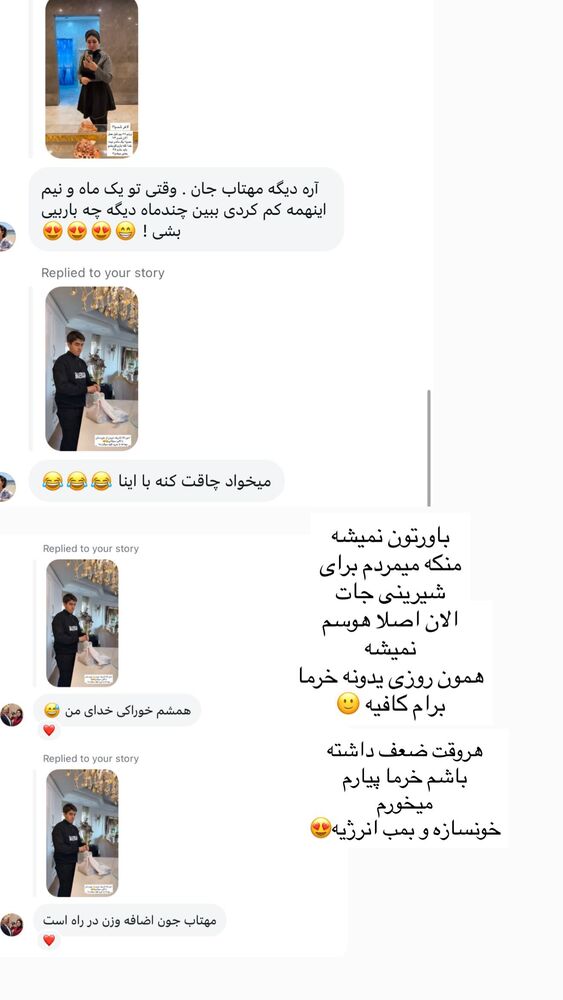  جدید ترین استوری اینستاگرام مهتاب گلی
