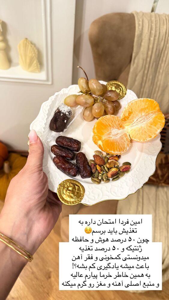  جدید ترین استوری اینستاگرام مهتاب گلی