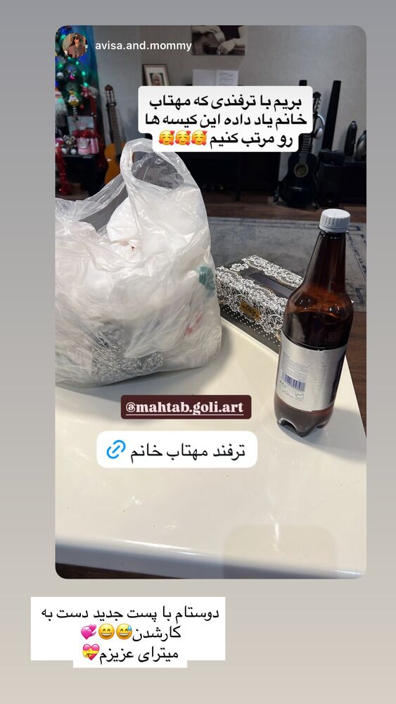  جدید ترین استوری اینستاگرام مهتاب گلی