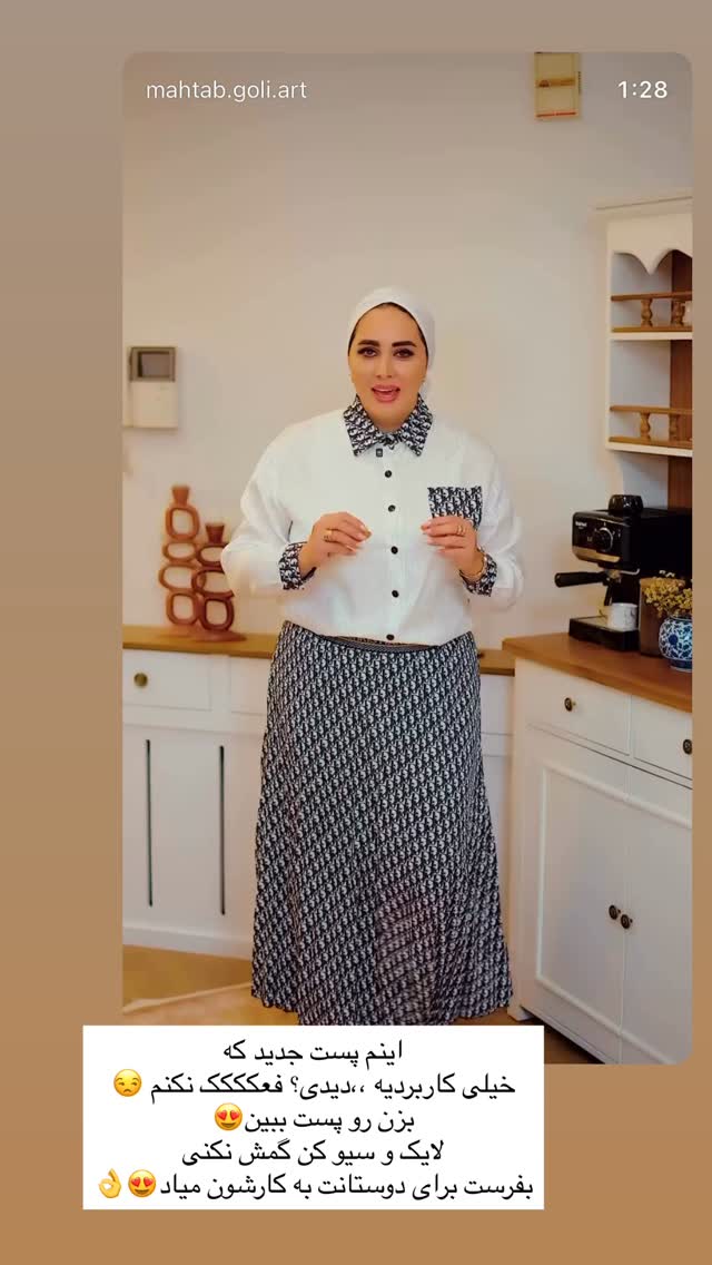  جدید ترین استوری اینستاگرام مهتاب گلی