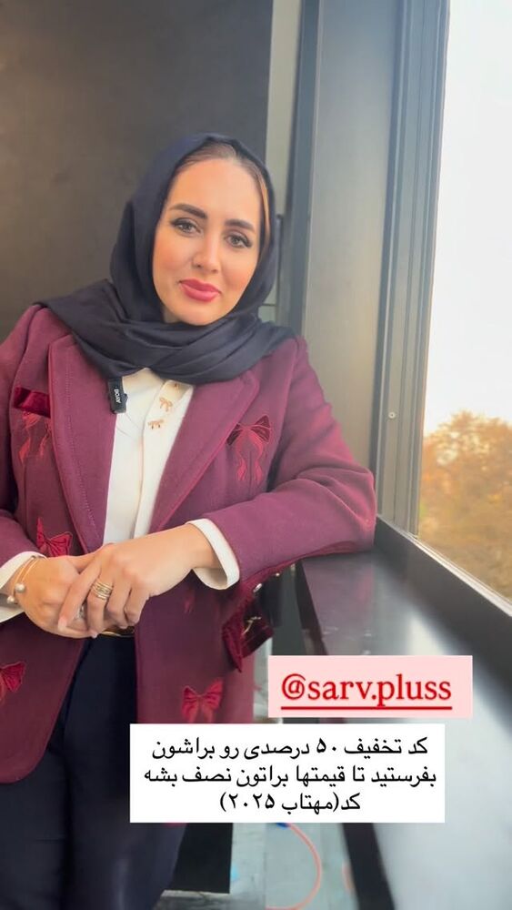  جدید ترین استوری اینستاگرام مهتاب گلی