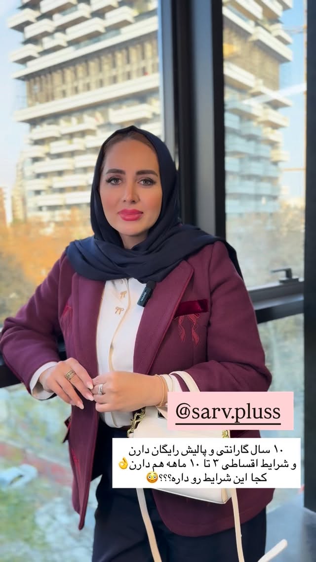  جدید ترین استوری اینستاگرام مهتاب گلی