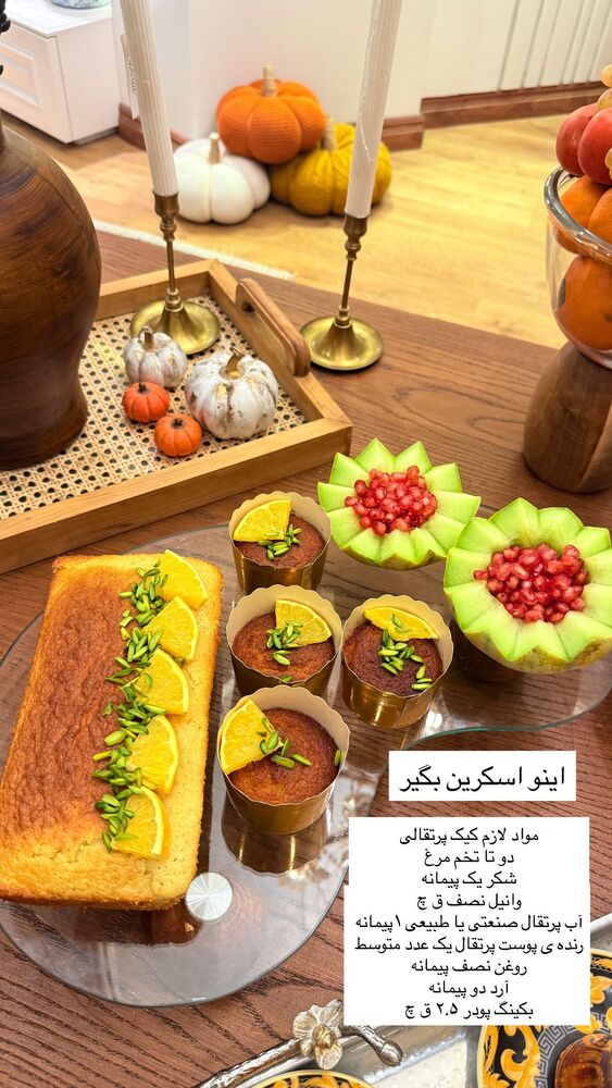  جدید ترین استوری اینستاگرام مهتاب گلی