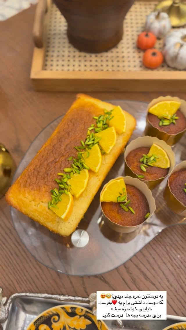  جدید ترین استوری اینستاگرام مهتاب گلی