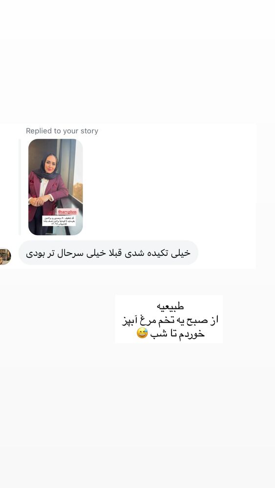  جدید ترین استوری اینستاگرام مهتاب گلی