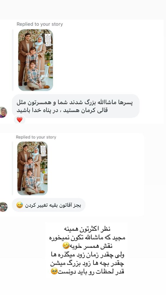  جدید ترین استوری اینستاگرام مهتاب گلی