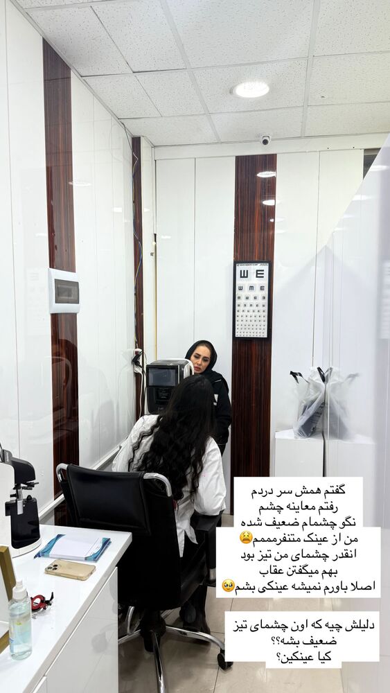  جدید ترین استوری اینستاگرام مهتاب گلی