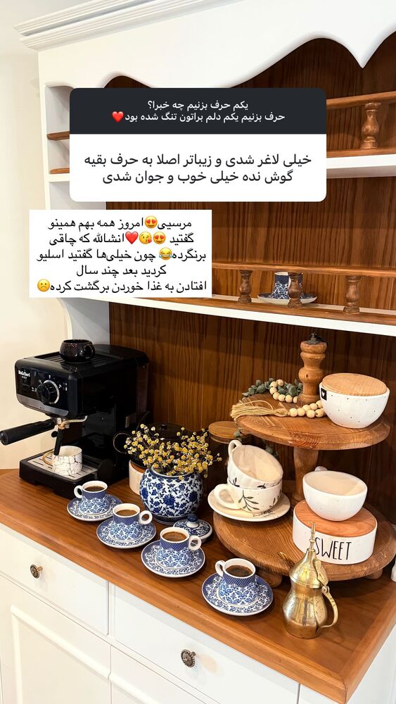  جدید ترین استوری اینستاگرام مهتاب گلی