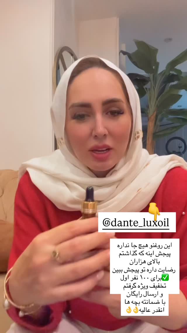  جدید ترین استوری اینستاگرام مهتاب گلی