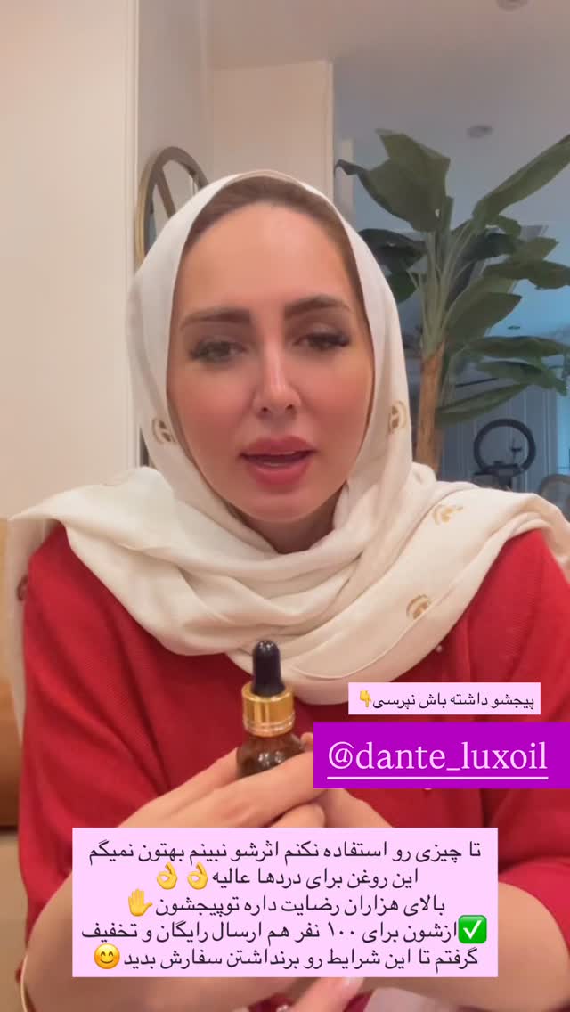  جدید ترین استوری اینستاگرام مهتاب گلی