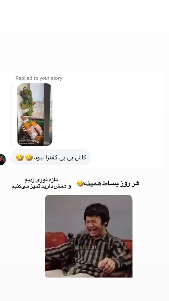  جدید ترین استوری اینستاگرام مهتاب گلی