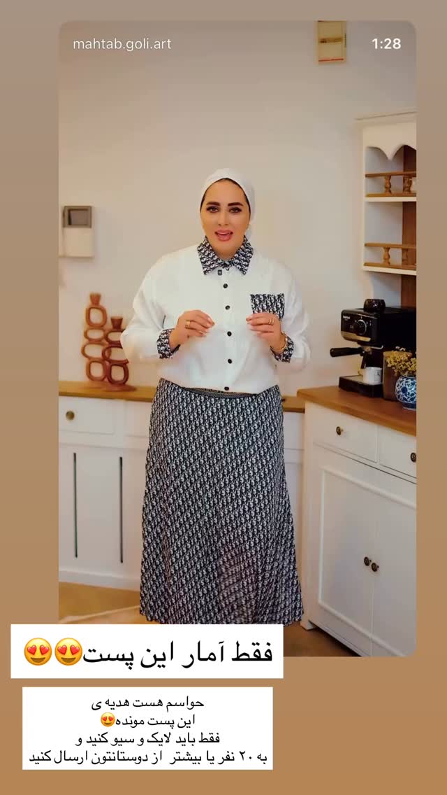  جدید ترین استوری اینستاگرام مهتاب گلی
