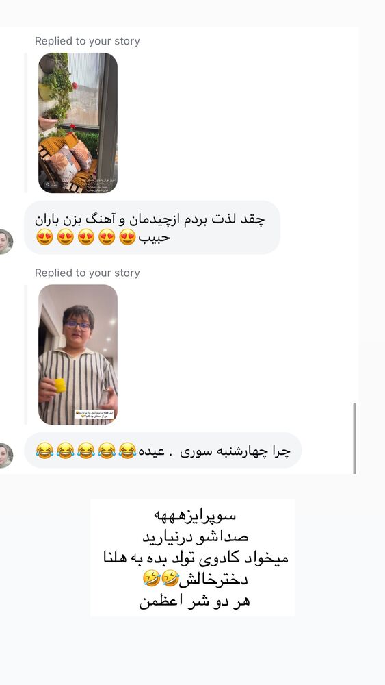  جدید ترین استوری اینستاگرام مهتاب گلی