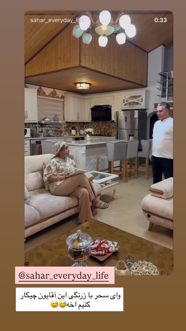  جدید ترین استوری اینستاگرام مهتاب گلی